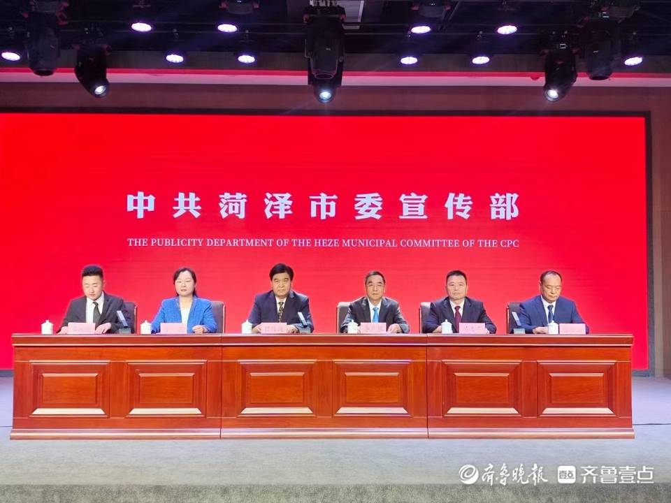 “非凡十年”新闻发布会：菏泽交通渐为“后来居上”最大优势
