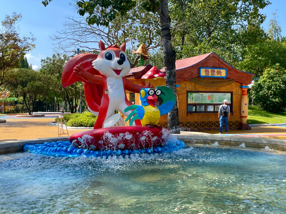 9月22日,记者来到中山公园发现,原欢动世界更名为"欢乐丛林游乐园"