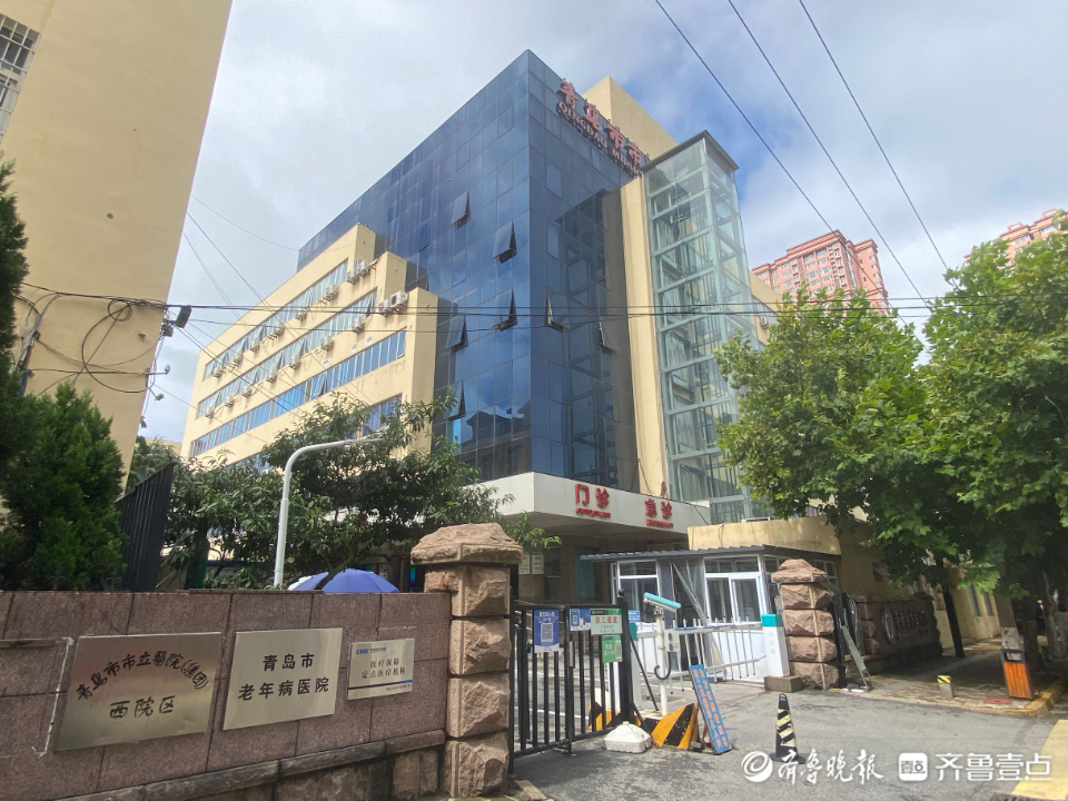 青岛市市立医院西院区因升级改造,24日起暂停接诊