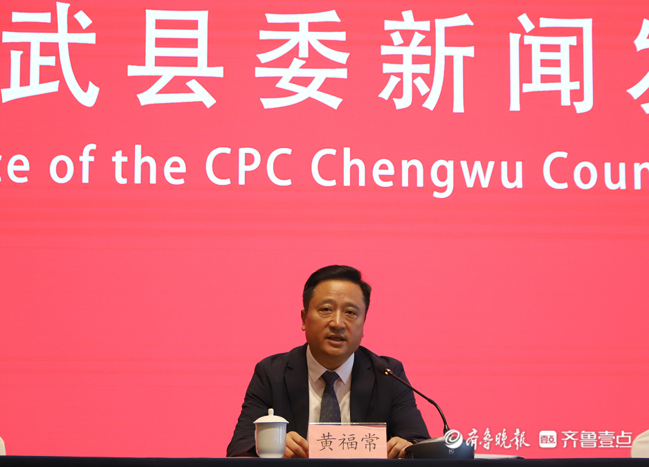 成武：大力倡导“一线赛马”机制，打造高素质人才