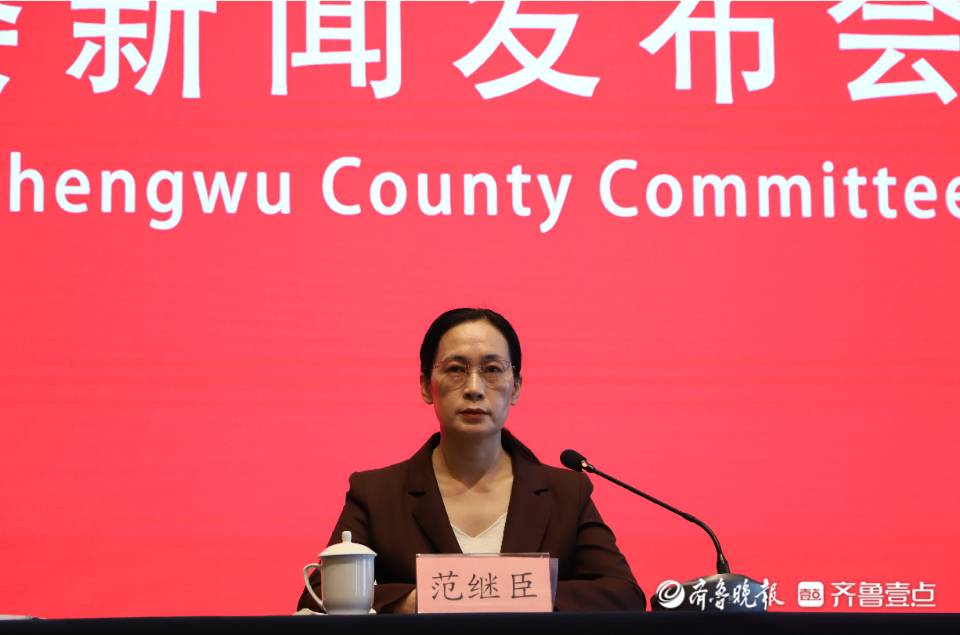 成武：全面扛起乡村振兴齐鲁样板的成武担当