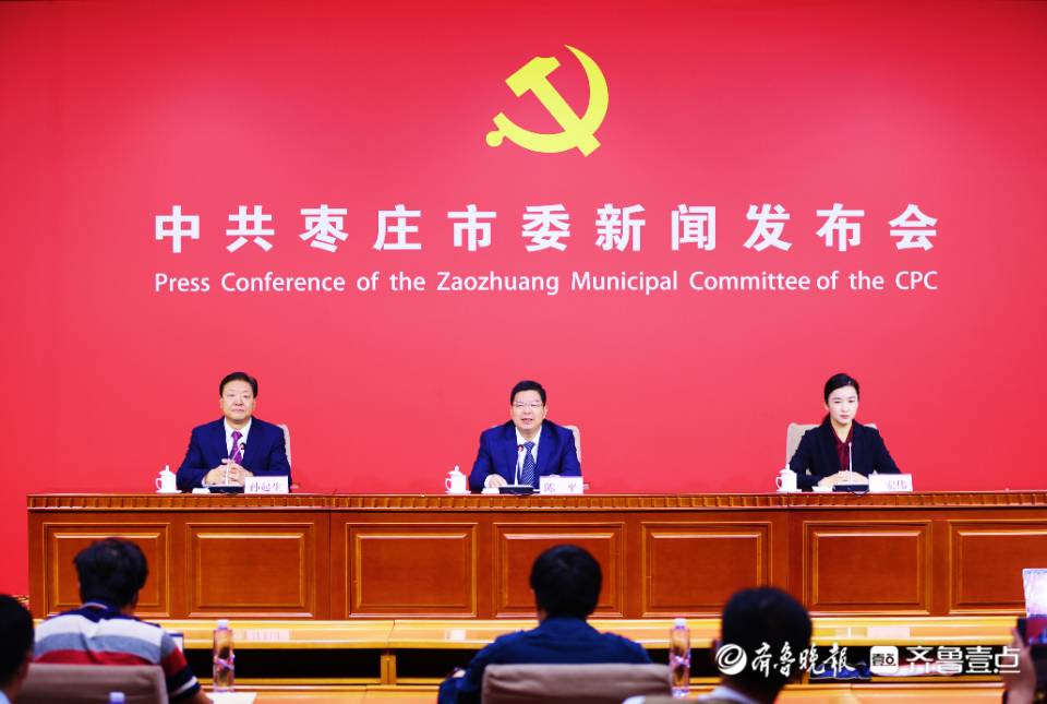 山东这十年·枣庄交出高质量发展答卷