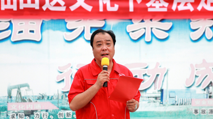 齐鲁热心肠——孟辉（孤岛采油厂）