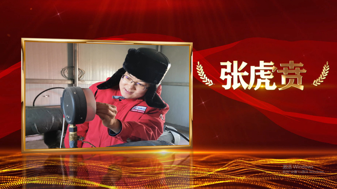 异国献油人——张虎贲（东胜公司）