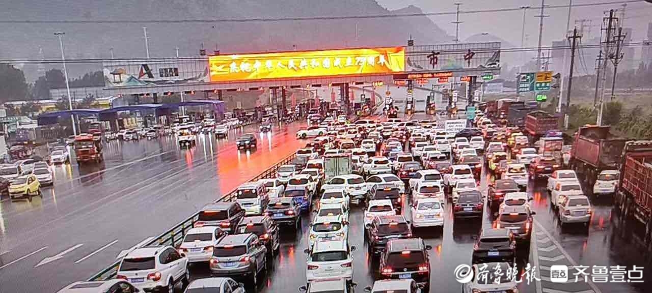 最新路况！因降雨，济南这个收费站已实行交通管控
