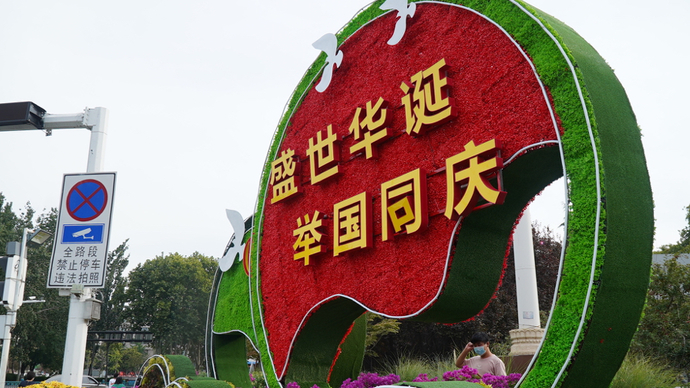 果然视频｜花团锦簇迎国庆