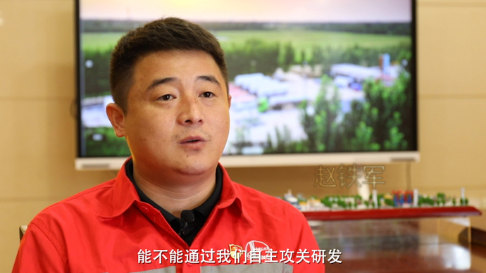 “碳”路先行者——赵铁军（注汽技术服务中心）