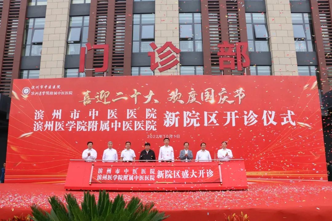 伟德国际滨州医学院：四链链通双向激活课堂活力