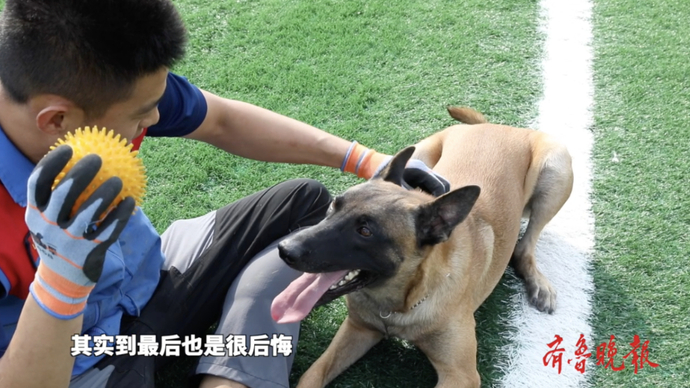 果然视频 | 家国梦：我和我的搜救犬