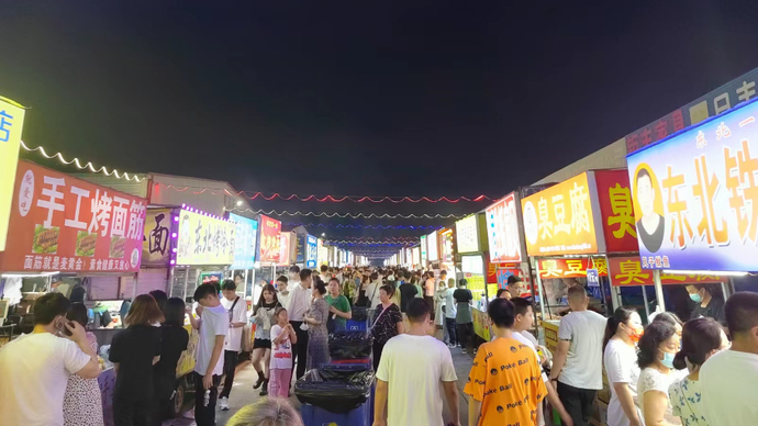 直播济南|黄金周玩转济南最大夜市，感受浓浓烟火气