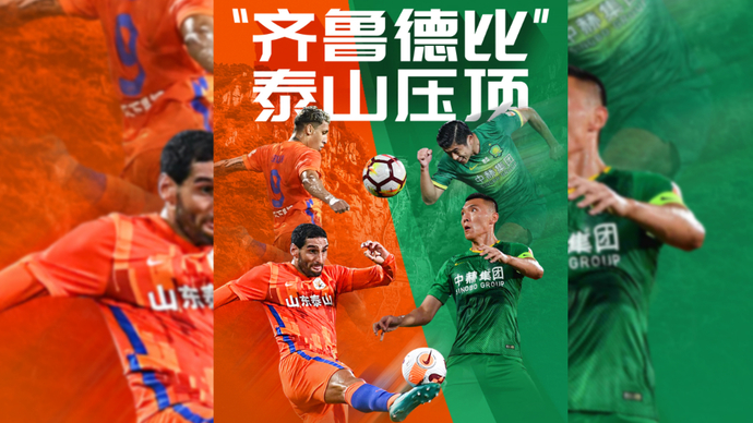 壹球成鸣·比赛日|客队“迎”主队，老友相聚吃饭睡觉打豆豆