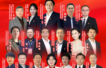 海报|喜迎二十大·初心耀齐鲁 山东省党史史志系统联动宣讲