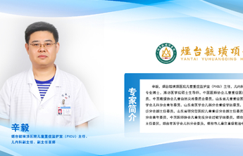 孩子一直咳，当心是百日咳在作祟