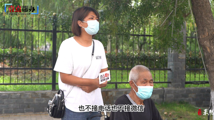 壹点帮办|老人住院将3万元交亲戚代管，剩余万余元亲戚迟迟不还