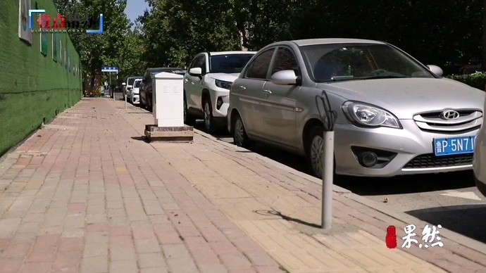 壹点帮办|停车桩竟安装在盲道上？聊城慧停车：已责令施工方整改