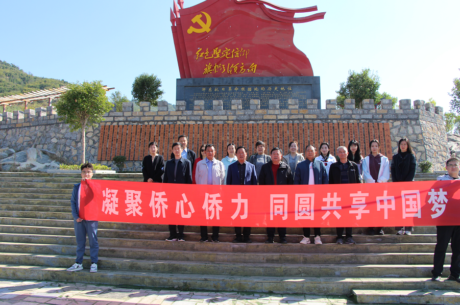 邹城开展"凝聚侨心侨力 同圆共享中国梦"活动-齐鲁晚报网