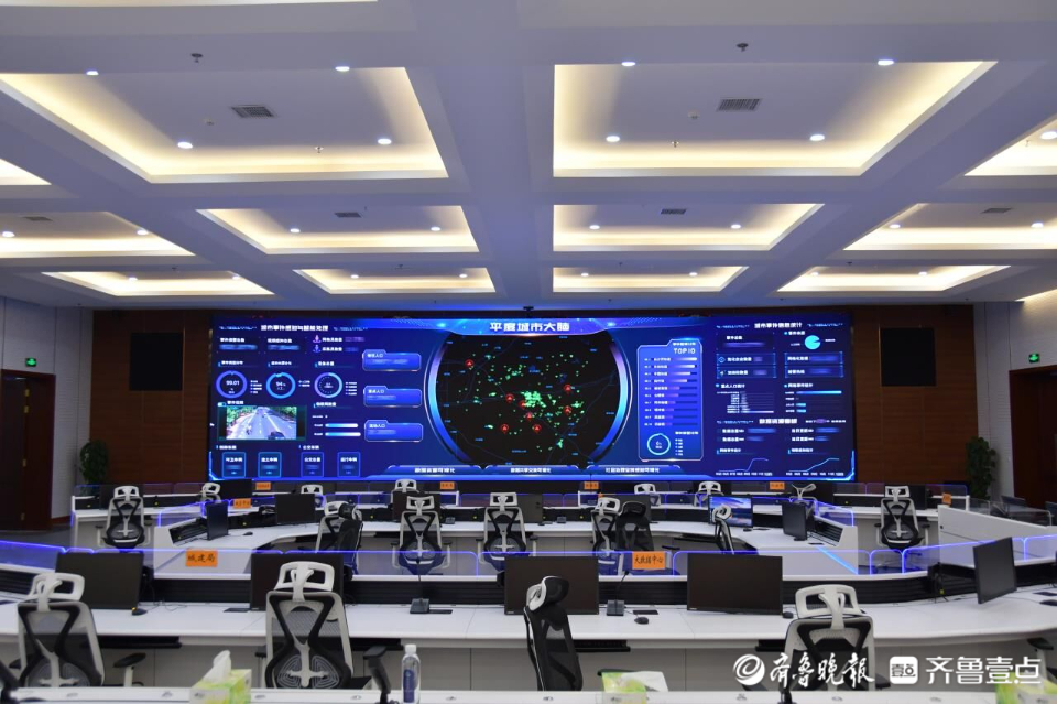 四年投入近四亿元，平度开发集团助力“数字平度”建设
