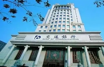 交通银行威海分行强化金融服务，助力乡村振兴