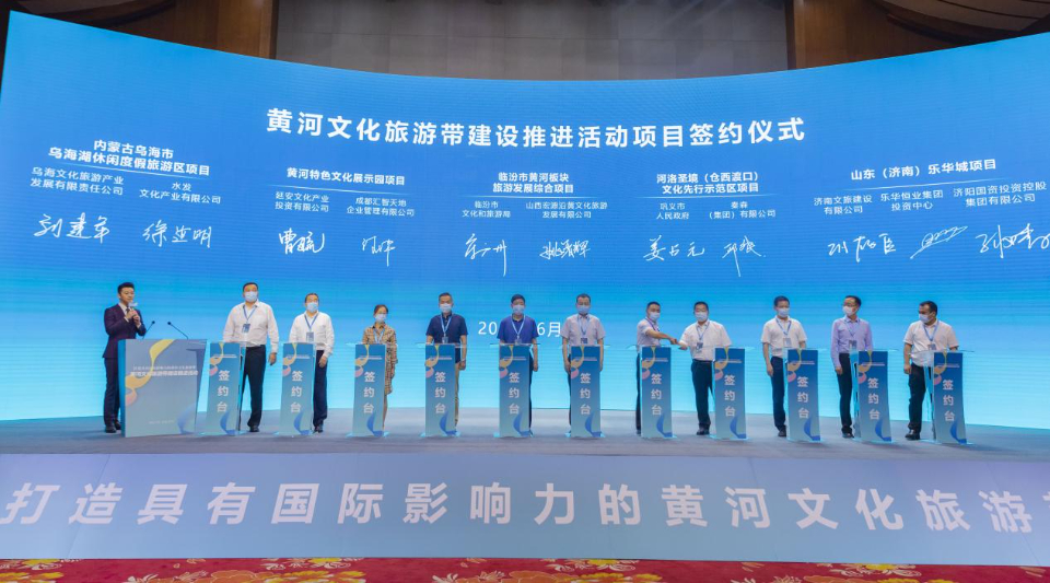 搞好顶层设计 推进黄河国家文化公园（山东段）建设