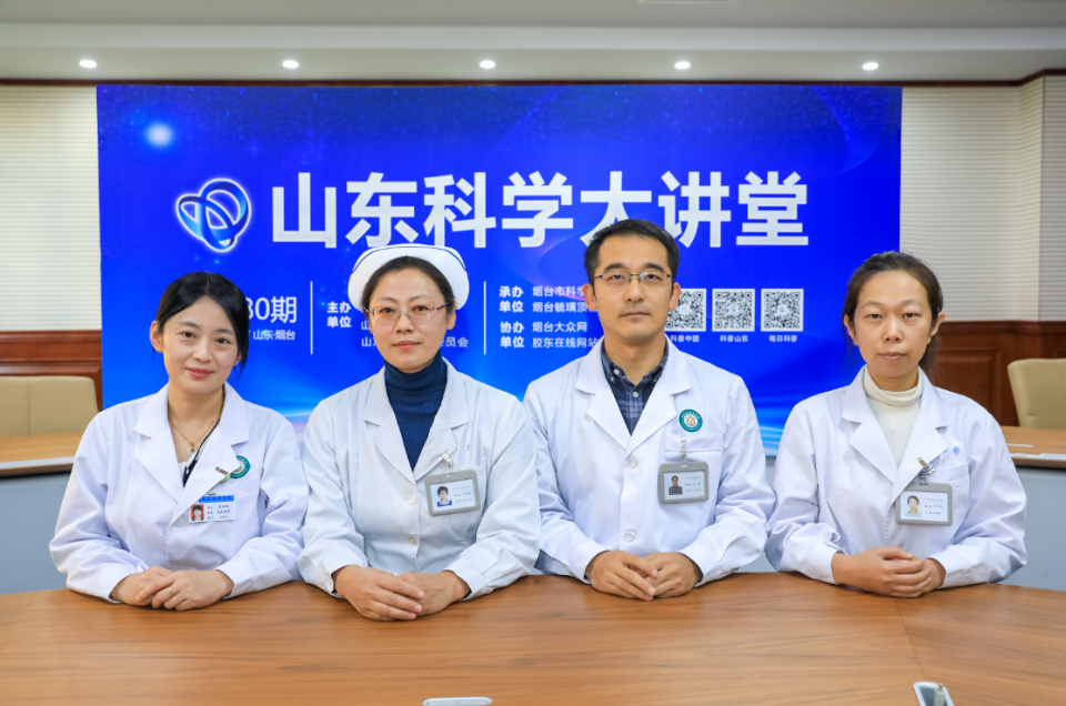 结节病怎么应对？听听毓璜顶医院专家团队的中西医结合“妙招”