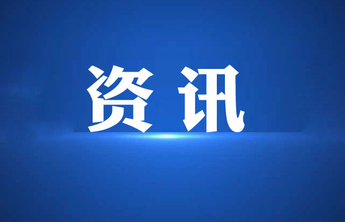 不必“谈瘤色变”，只要治疗得当多数垂体瘤可治愈