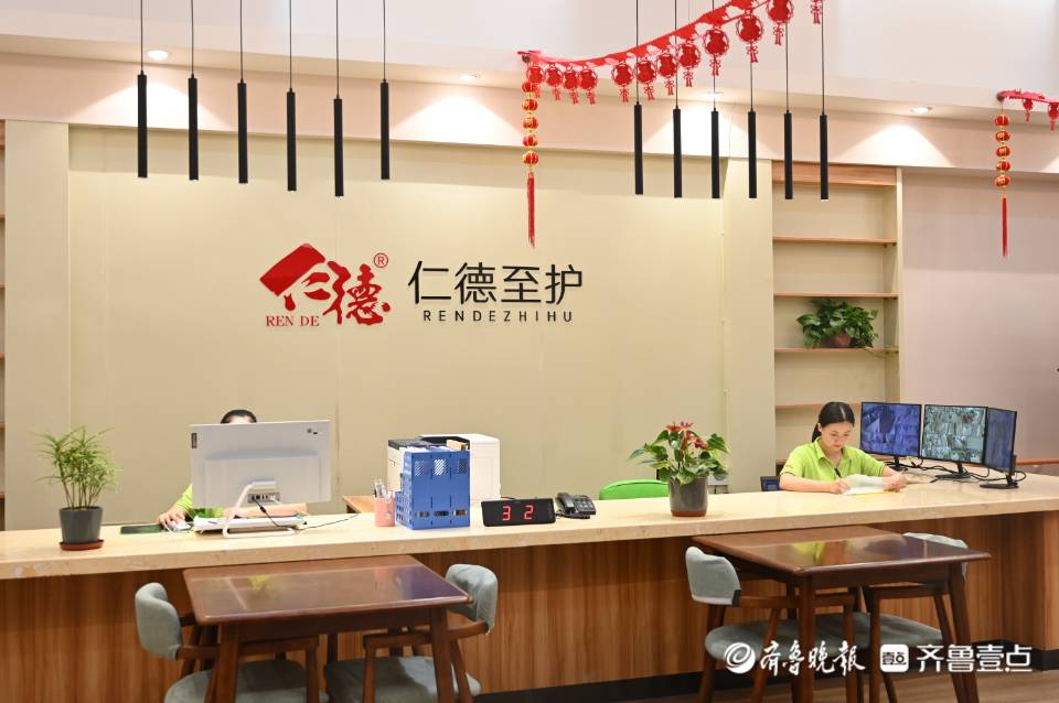 最美养老人| 从首家到连锁，社区居家养老的“仁德探索”