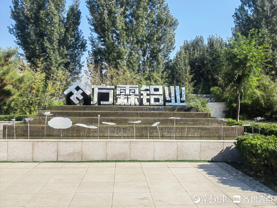 山东手造·滨州精品|主打创新、环保，铝质精品逐步进入百姓家庭