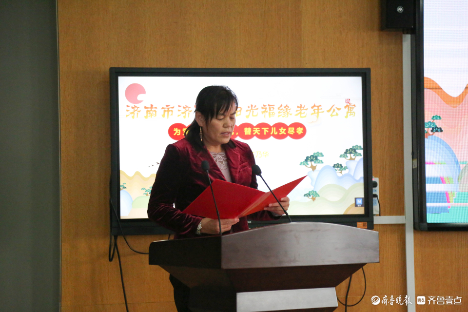 最美养老人| 齐乃华：500多位老人的“好闺女”