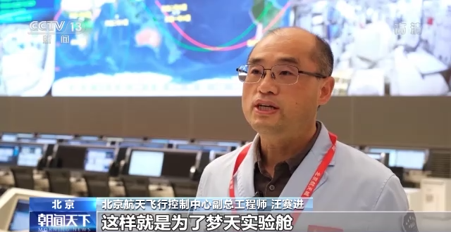 空间站梦天实验舱发射在即，天地共同完成准备工作