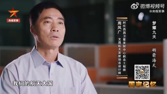 科普！中国空间站为何离不开文昌发射场
