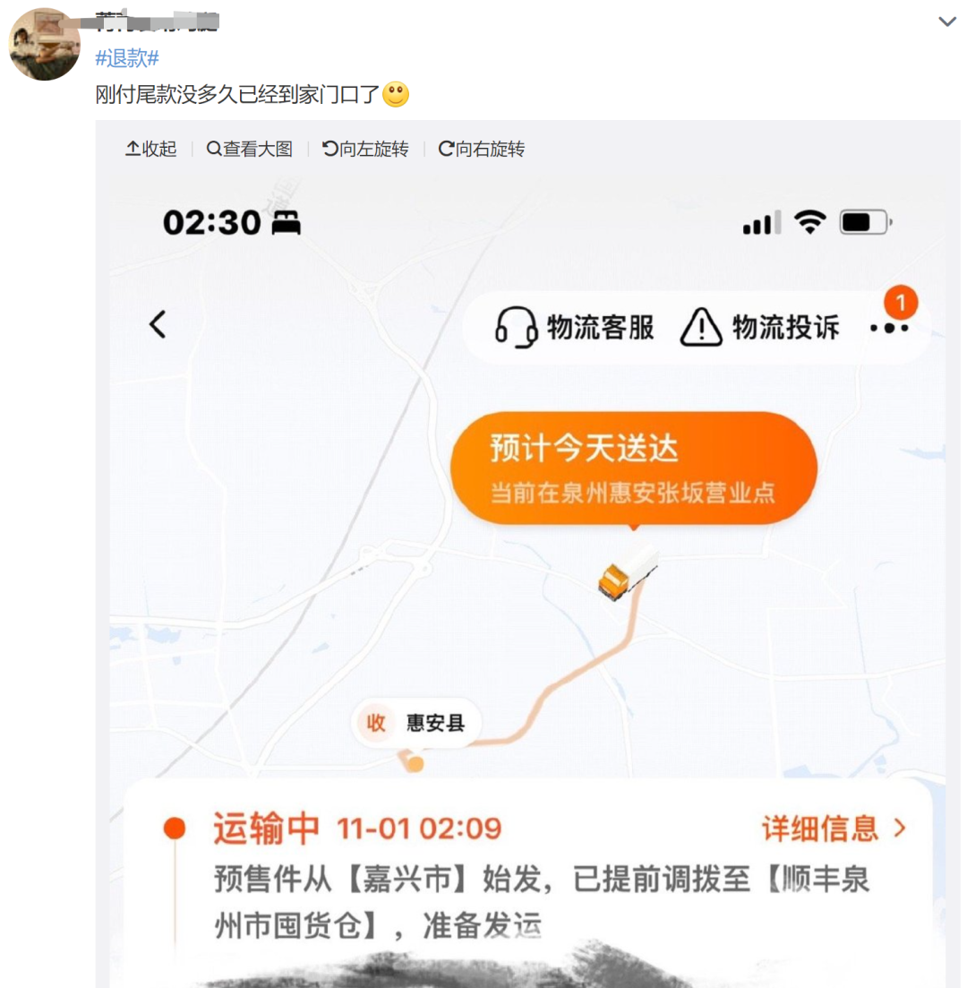 双11首小时102个品牌成交额破亿！发货速度“擦出火星”