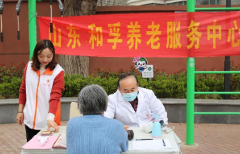 最美养老人|山东和孚养老服务中心：用亲情服务打造品质养老典范