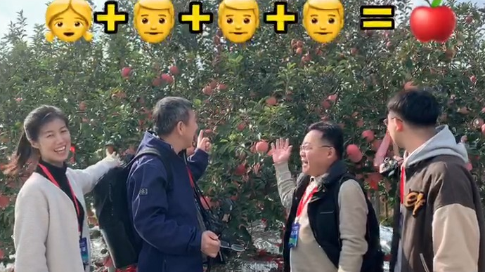 果然视频|树龄能抵4个记者年龄，苹果界“老祖宗”138岁了