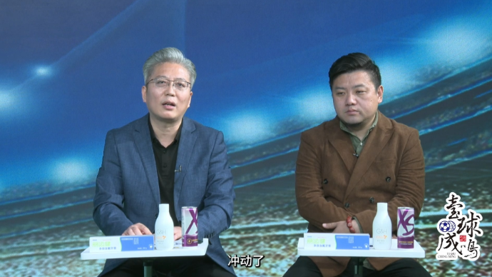 果然视频|壹球成鸣：王大雷追罚停赛4场，足协赏罚真的公平吗