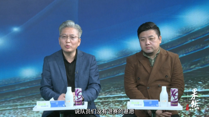果然视频|壹球成鸣：不踢就解散？河北队是否会引发足球寒潮