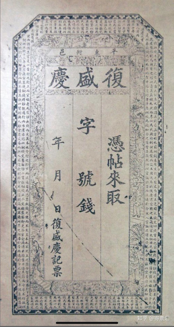 山西票号:留下浓墨重彩的商业文化