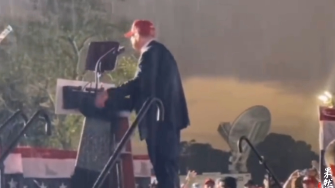 果然视频|拼了！特朗普冒雨演讲拉票