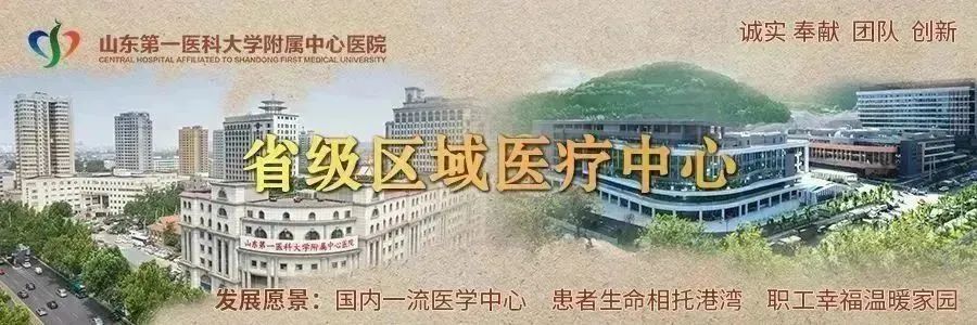 济南市中心医院东院区泛血管疾病管理中心举行大型义诊活动