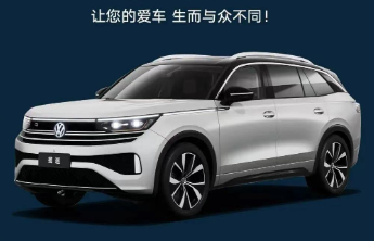 揽巡火热预售，万元豪华装备限量发售