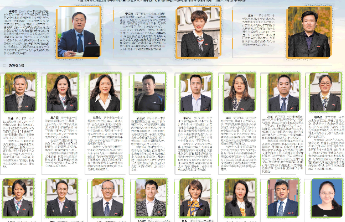 凝心聚力，夯实发展基础