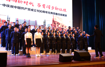 五育融合，提升育人品质