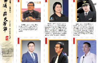 桃李成林，培育梁栋之材