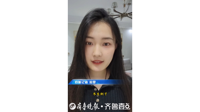 @枣庄人，供暖季壹点记者在线等您问暖