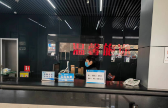 这里是济宁|再添应用场景，济宁上线电子身份证购汽车票服务