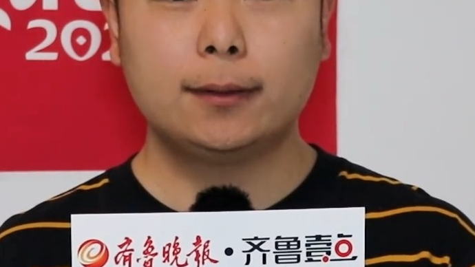 果然视频|世界杯揭幕战东道主历史首败，听听枣庄球迷怎么说