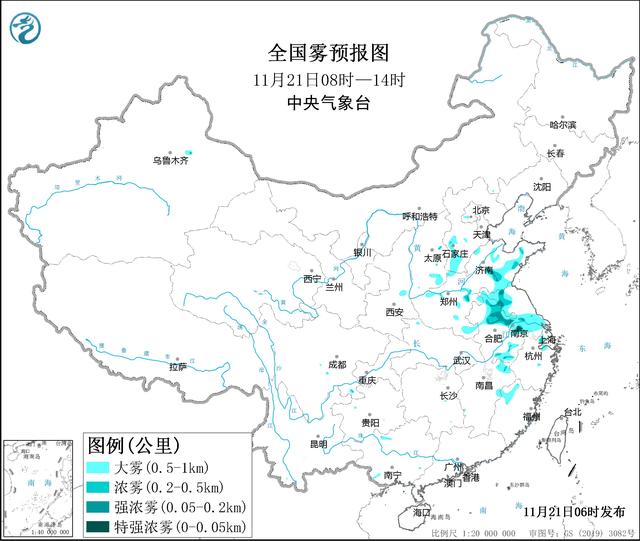 中央气象台继续发布大雾黄色预警，山东等地有强浓雾