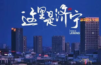 这里是济宁·媒观|济宁高新区审批“一码全通”实现“码上办事”