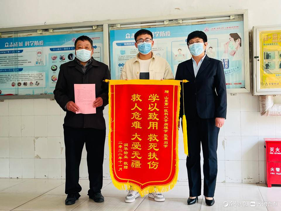 青年说｜一位山东医学生的抉择