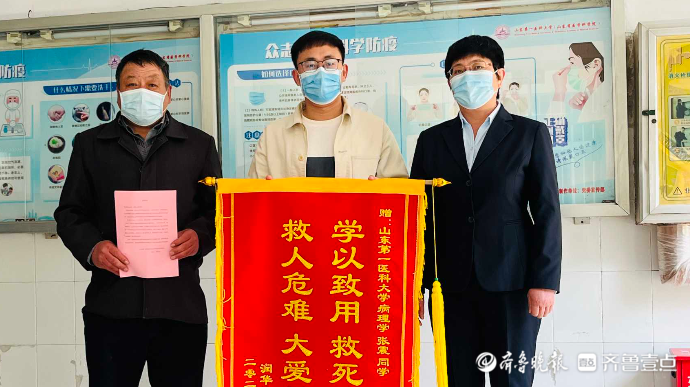 果然视频｜路遇宿舍楼保安心脏骤停，山东医学生与死神抢时间