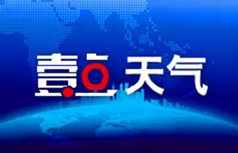 注意！菏泽市气温将断崖式下降